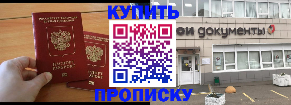 миграционный учет в Коврове