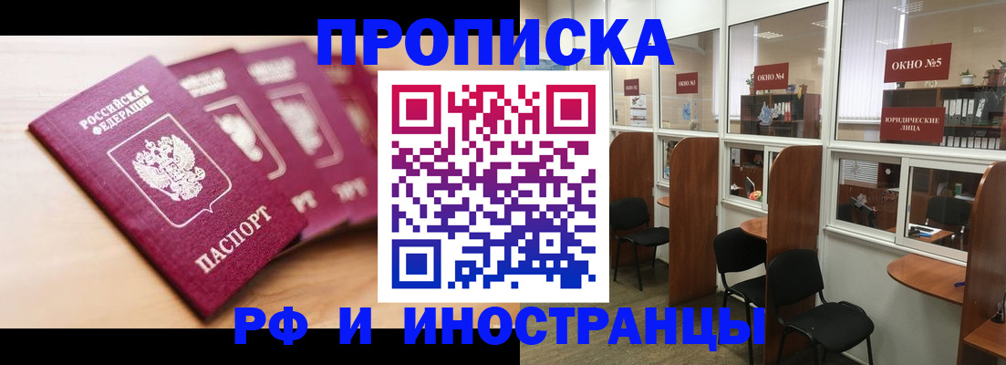 пропишу в квартире в Коврове