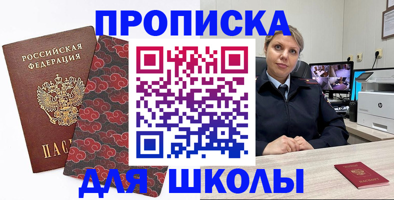 временная регистрация в квартире в Коврове